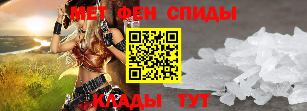 Амфетамин VHQ Солнечногорск