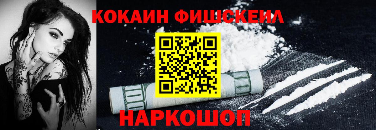 Солнечногорск  COCAIN Columbia  Кокаин  COCAIN Боливия  Вход с VPN 