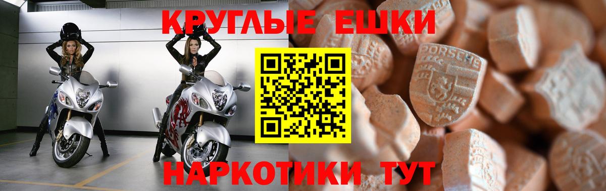 ЭКСТАЗИ mix Солнечногорск