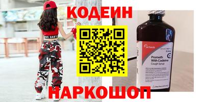 шишки Первоуральск
