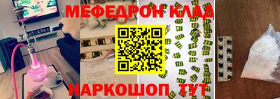шишки Первоуральск