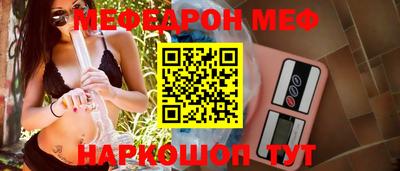 кокс Пенза