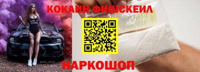 шишки Первоуральск