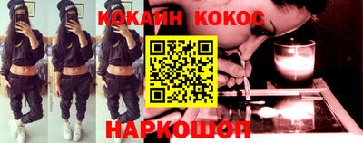 кокс Пенза