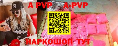 шишки Первоуральск