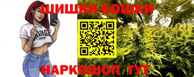 шишки Первоуральск