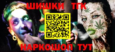 шишки Первоуральск