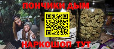 кокс Пенза
