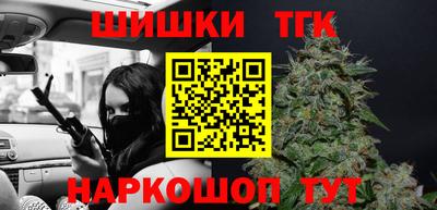 шишки Первоуральск