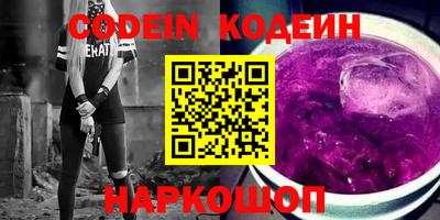кокс Пенза