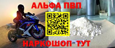 шишки Первоуральск