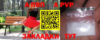 шишки Первоуральск