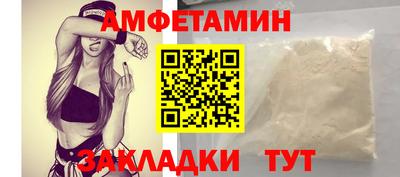 герыч Партизанск
