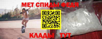 герыч Партизанск