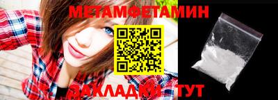 кокс Пенза