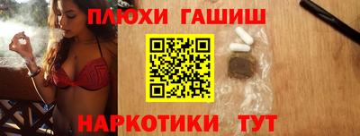 шишки Первоуральск
