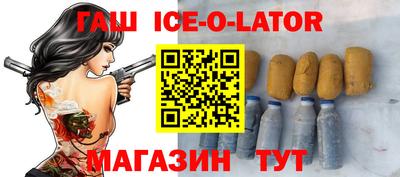 герыч Партизанск