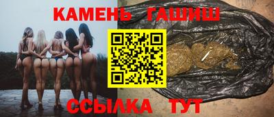 герыч Партизанск