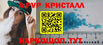 шишки Первоуральск