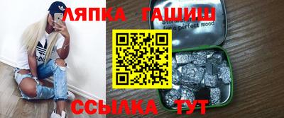 герыч Партизанск