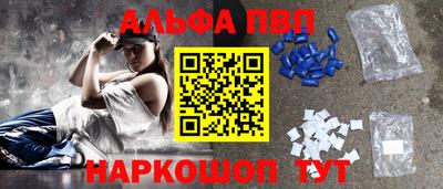 герыч Партизанск