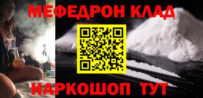 кокс Пенза
