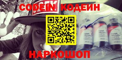 кокс Пенза