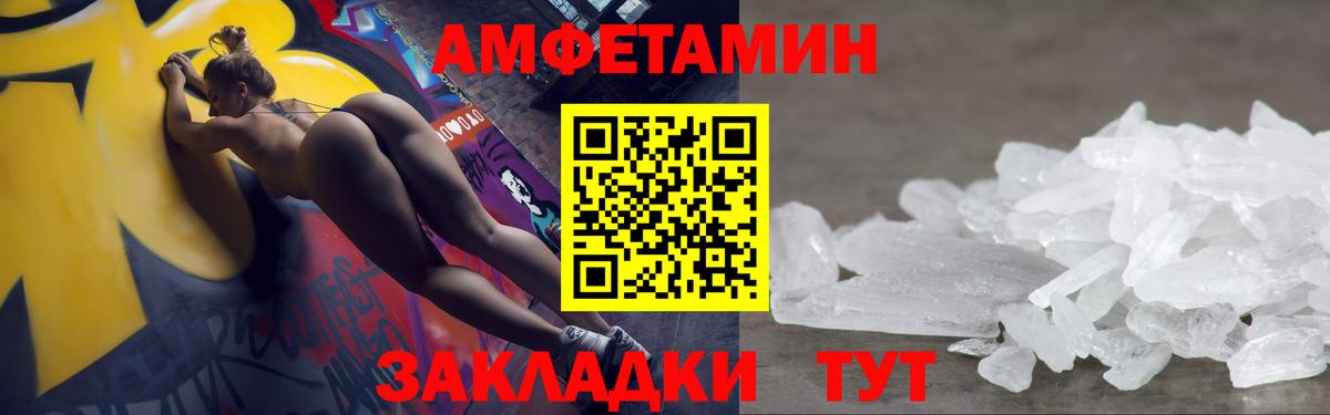 Солнечногорск  Метамфетамин Methamphetamine  Вход с VPN 