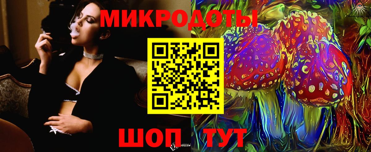 Галлюциногенные грибы MAGIC MUSHROOMS  Вход с VPN  Солнечногорск 
