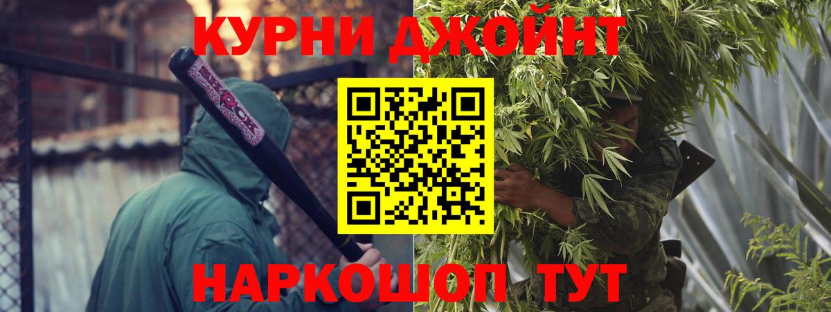 Шишки марихуана Ganja Солнечногорск