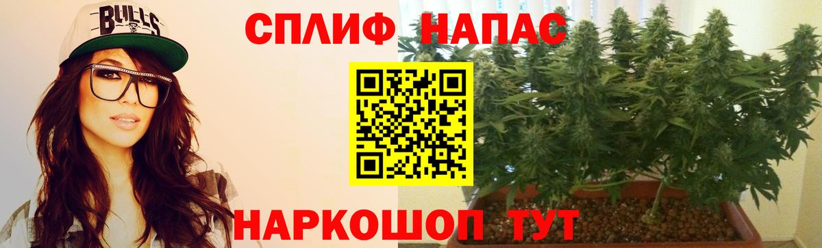 Бошки марихуана THC 21%  Вход с VPN  Солнечногорск  Конопля марихуана  Конопля LSD WEED 